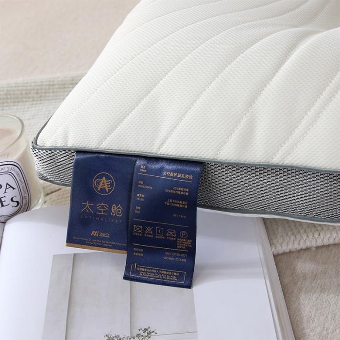 91家纺网 家纺一手货源 找家纺 赛格时代家居  2022爆款云端舒适羽丝绒枕芯  儿童枕芯