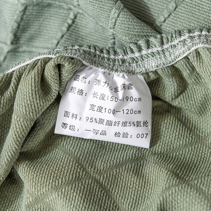 91家纺网 家纺一手货源 找家纺 （总）共鸣 2022新款金针提花系列沙发床套