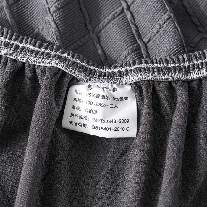 91家纺网 家纺一手货源 找家纺 （总）共鸣 2022新款金针提花系列双人沙发套