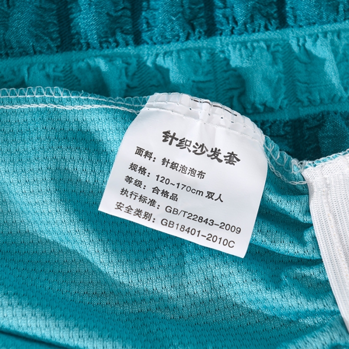 91家纺网 家纺一手货源 找家纺 （总）共鸣 2022新款泡泡纱系列裙摆款组合沙发套