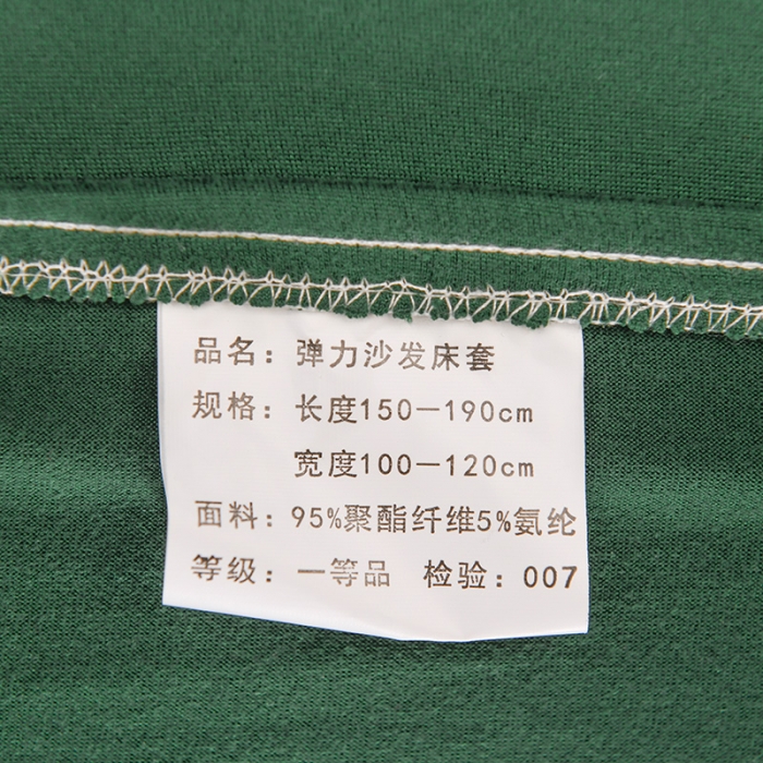 91家纺网 家纺一手货源 找家纺 （总）共鸣 2022新款牛奶丝素色系列沙发床套