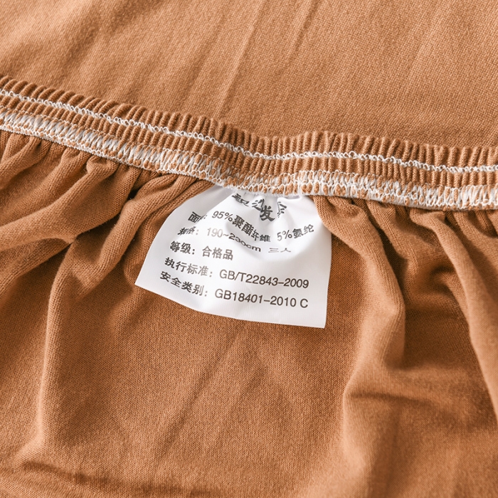 91家纺网 家纺一手货源 找家纺 （总）共鸣 2022新款牛奶丝素色系列双人沙发套