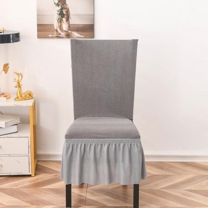 91家纺网 家纺一手货源 找家纺 （总）共鸣 2022新款华夫格防水系列椅套-裙摆款