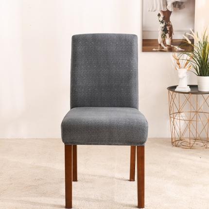 91家纺网 家纺一手货源 找家纺 （总）共鸣 2022新款牛奶丝纯色肌理纹系列椅套