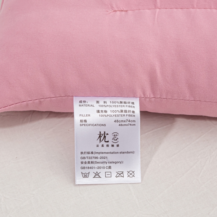91家纺网 家纺一手货源 找家纺 荣运枕业 2022新款保健枕头颈椎枕芯低枕5cm 粉色