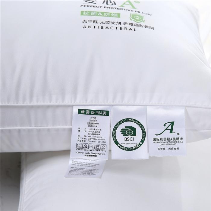 91家纺网 家纺一手货源 找家纺 新款安心A类抗菌防螨大豆枕