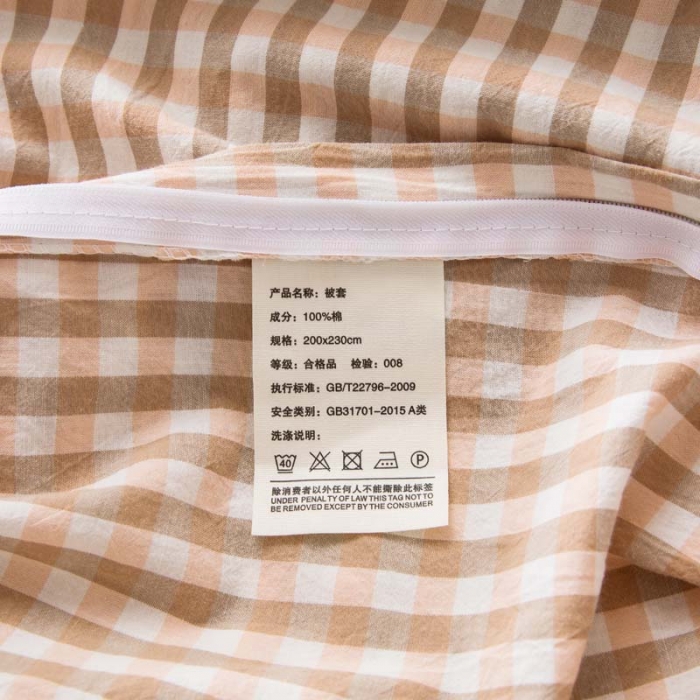 91家纺网 家纺一手货源 找家纺 柠萌家居 2022新款A类全棉色织水洗棉单被套 蜜粉小格
