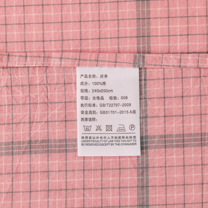 91家纺网 家纺一手货源 找家纺 柠萌家居 2022新款A类全棉色织水洗棉单床单 瓦尔粉