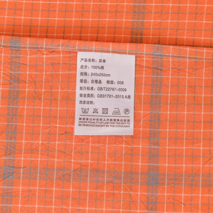 91家纺网 家纺一手货源 找家纺 柠萌家居 2022新款A类全棉色织水洗棉单床单 瓦尔桔