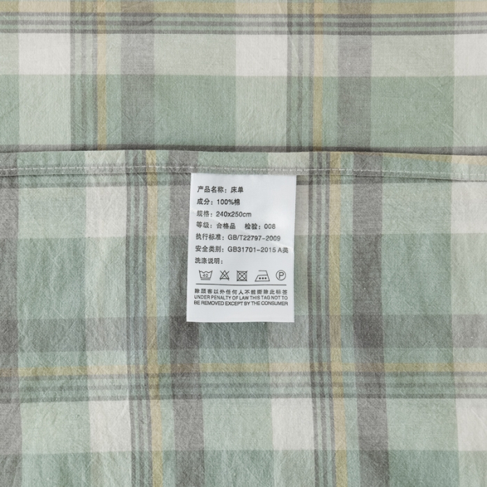 91家纺网 家纺一手货源 找家纺 柠萌家居 2022新款A类全棉色织水洗棉单床单 遇见绿格