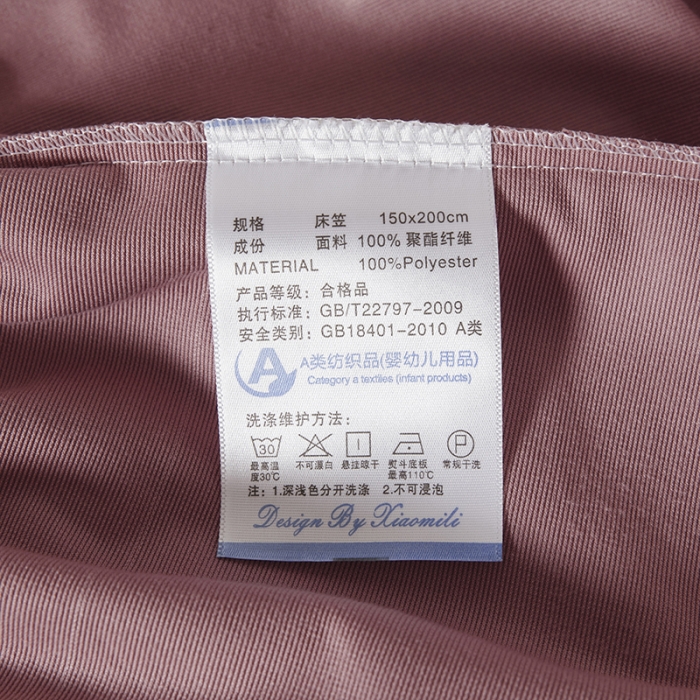 91家纺网 家纺一手货源 找家纺 小米笠 2021新款A类婴儿绒床笠 粉豆沙