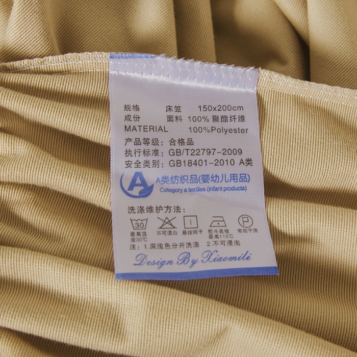 91家纺网 家纺一手货源 找家纺 小米笠 2021新款A类婴儿绒床笠 奶油咖