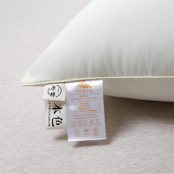 91家纺网 家纺一手货源 找家纺 新款枕芯单边原棉枕芯48*74cm 抗菌防螨大豆枕