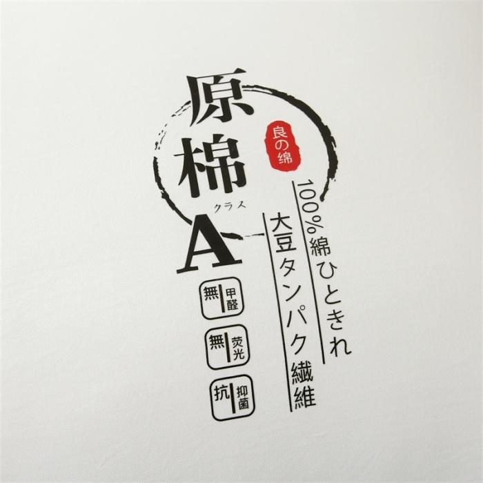 91家纺网 家纺一手货源 找家纺 新款枕芯单边原棉枕芯48*74cm 抗菌防螨大豆枕