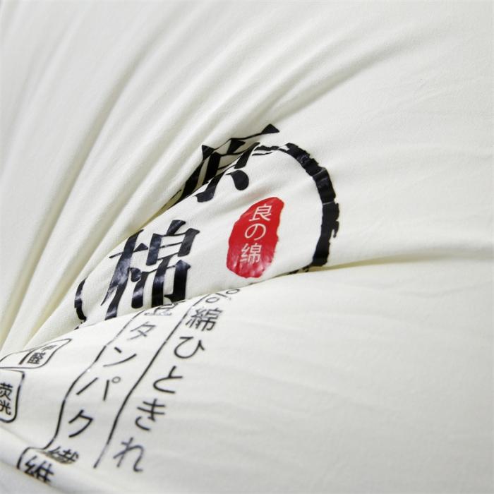 91家纺网 家纺一手货源 找家纺 新款枕芯单边原棉枕芯48*74cm 抗菌防螨大豆枕