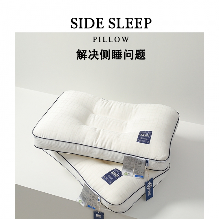 91家纺网 家纺一手货源 找家纺 （总）觉物2022新款JW分区定型中枕