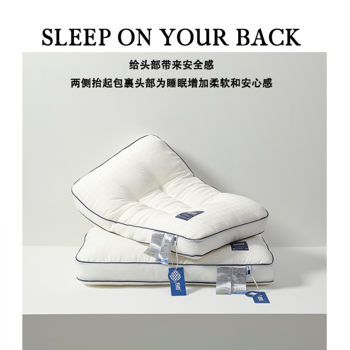 91家纺网 家纺一手货源 找家纺 （总）觉物2022新款JW分区定型中枕