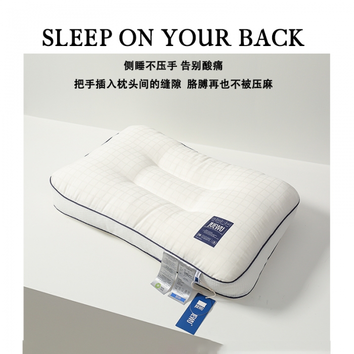 91家纺网 家纺一手货源 找家纺 （总）觉物2022新款JW分区定型中枕