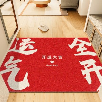 91家纺网 家纺一手货源 找家纺 （总）卡初家居 2022新款红色款丝圈地垫场景一