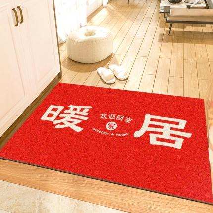 91家纺网 家纺一手货源 找家纺 （总）卡初家居 2022新款红色款丝圈地垫场景二