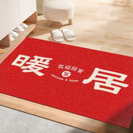 91家纺网 家纺一手货源 找家纺 （总）卡初家居 2022新款红色款丝圈地垫场景三