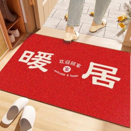 91家纺网 家纺一手货源 找家纺 （总）卡初家居 2023新款红色款丝圈地垫场景四