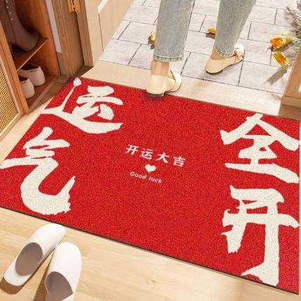 91家纺网 家纺一手货源 找家纺 （总）卡初家居 2023新款红色款丝圈地垫场景四