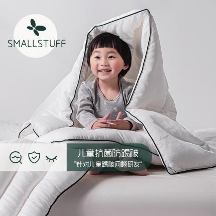 91家纺网 家纺一手货源 找家纺 （总）觉物 2022新款SMALLSTUFF儿童防踢被芯