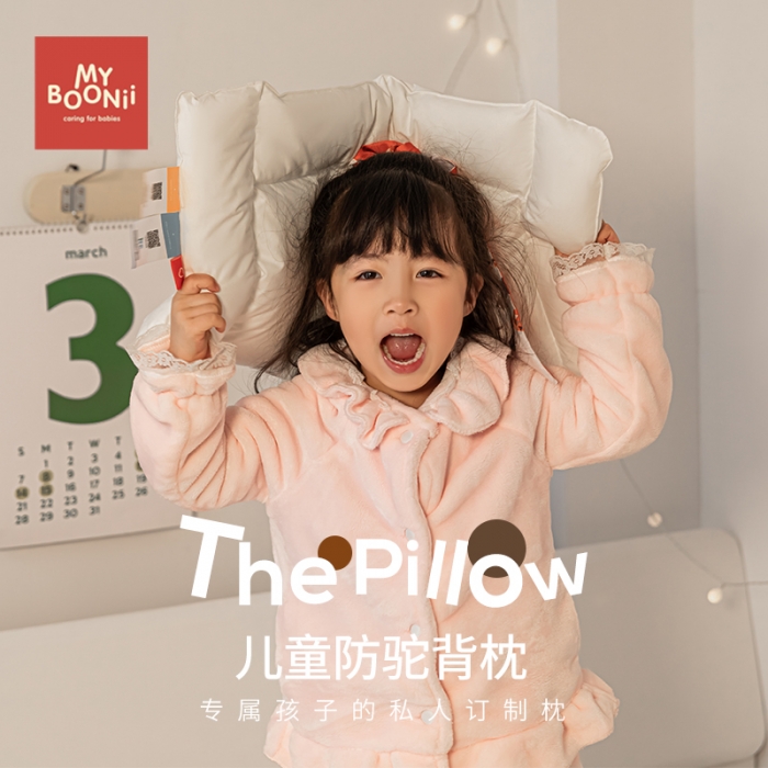 91家纺网 家纺一手货源 找家纺 （总）觉物 2022新款精梳棉儿童防驼背枕枕头枕芯