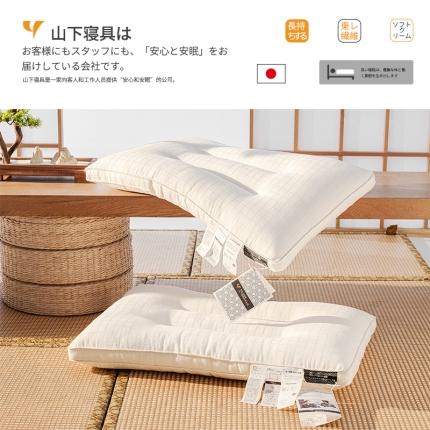 91家纺网 家纺一手货源 找家纺 （总）觉物 2022新款山下寝具日本枕头