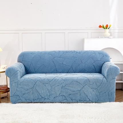 91家纺网 家纺一手货源 找家纺 （总）共鸣 2022新款臻品提花系列双人沙发套（新增花色）