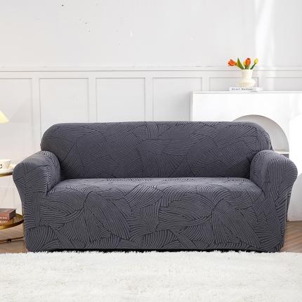 91家纺网 家纺一手货源 找家纺 （总）共鸣 2022新款臻品提花系列双人沙发套（新增花色）