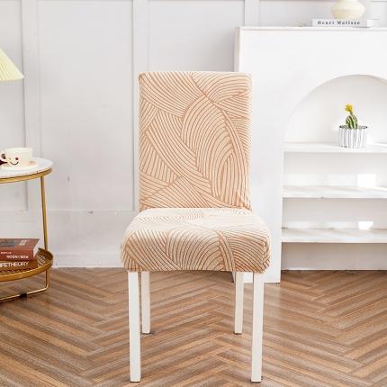 91家纺网 家纺一手货源 找家纺 （总）共鸣 2022新款臻品提花系列椅套-全包款（新增花色）