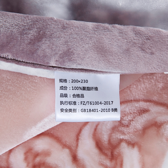 91家纺网 家纺一手货源 找家纺 凯轩毛毛毯毯子 婚庆长毛云毛毯毯子 花开月圆