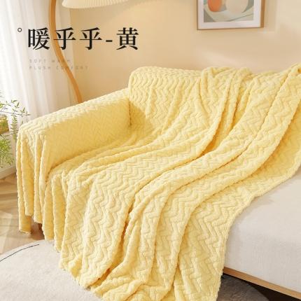 大梧纺织 2023新款毛毯暖乎乎 暖乎乎-黄