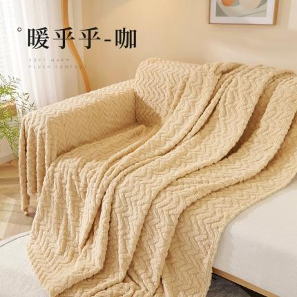 大梧纺织 2023新款毛毯暖乎乎 暖乎乎-咖