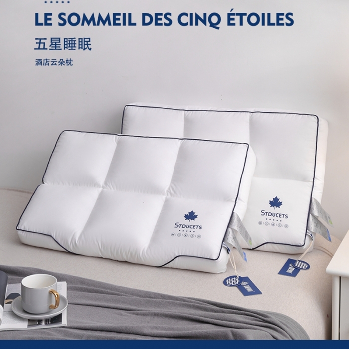 91家纺网 家纺一手货源 找家纺 （总）觉物 2022新款云朵中低护颈枕 48*74cm