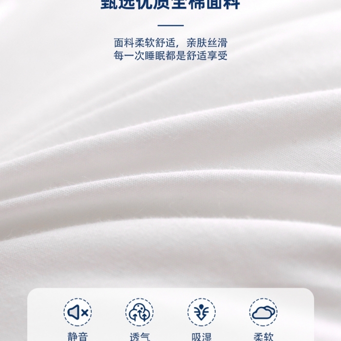 91家纺网 家纺一手货源 找家纺 （总）觉物 2022新款云朵中低护颈枕 48*74cm