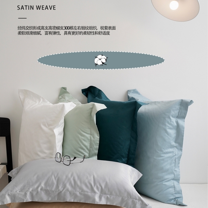 91家纺网 家纺一手货源 找家纺 （总）觉物 2022新款纯色长绒棉枕套/对