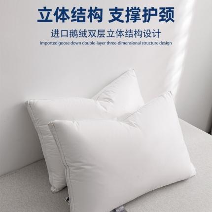 （总）觉物 2022新款五星酒店羽绒枕