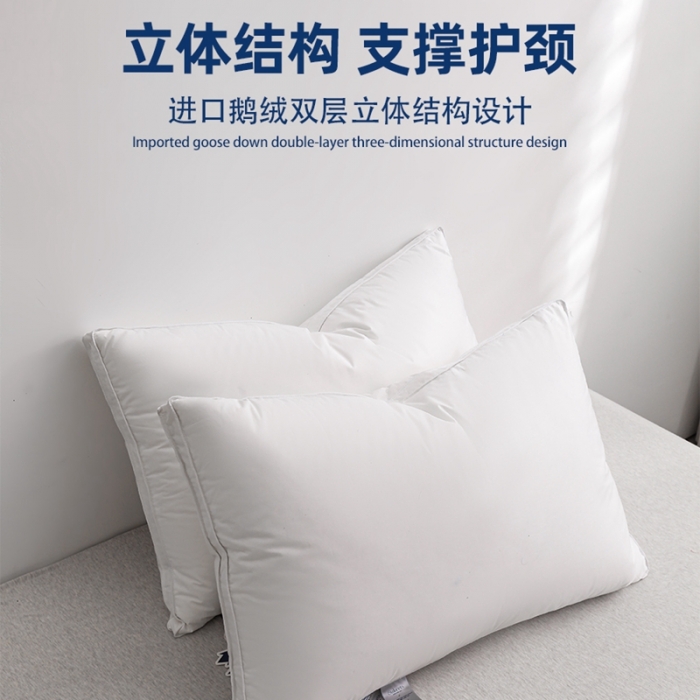91家纺网 家纺一手货源 找家纺 （总）觉物 2022新款五星酒店羽绒枕