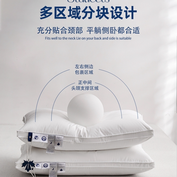 91家纺网 家纺一手货源 找家纺 （总）觉物 2022新款五星酒店羽绒枕