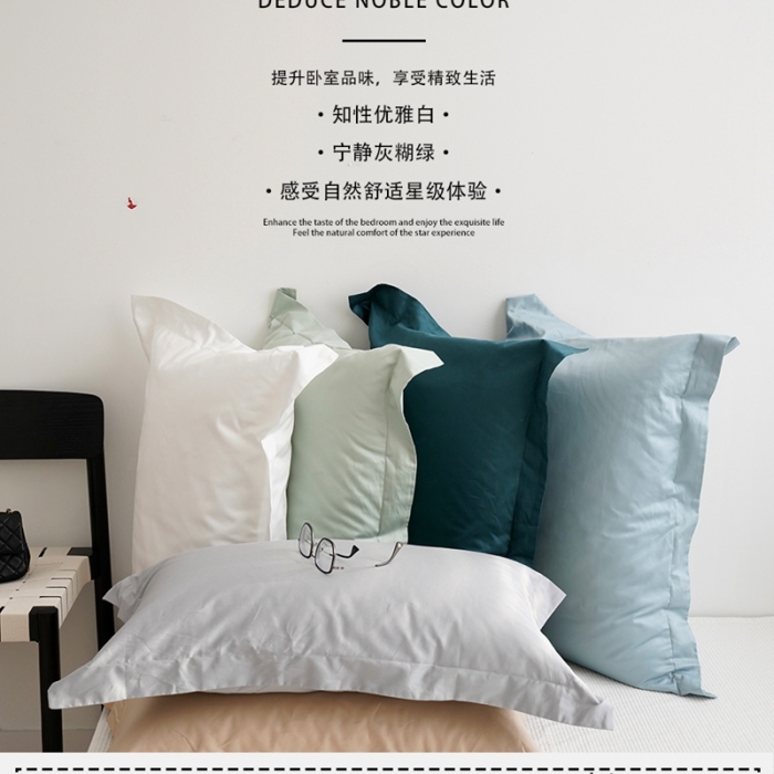 91家纺网 家纺一手货源 找家纺 （总）觉物 2022新款纯色长绒棉枕套/对