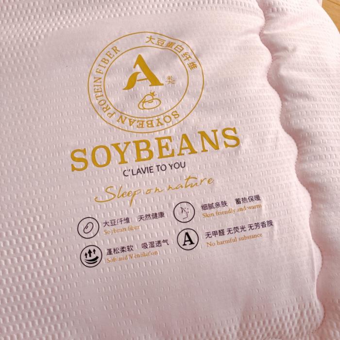 91家纺网 家纺一手货源 找家纺 苏东来加厚立体泡泡原棉大豆纤维被春秋冬被芯子空调被直播