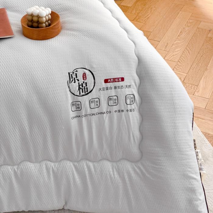 91家纺网 家纺一手货源 找家纺 苏东来加厚立体泡泡原棉大豆纤维被春秋冬被芯子空调被直播