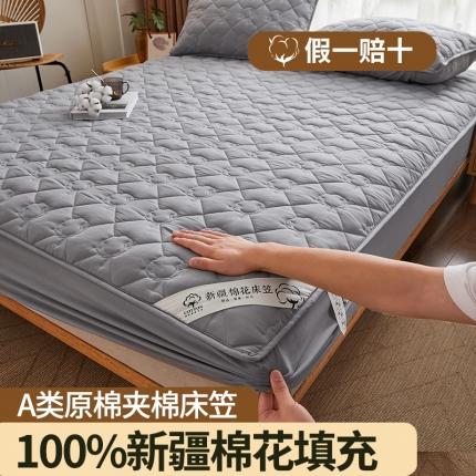A类100%新疆棉花填充夹棉床笠母婴级床笠单件纯色床罩保护罩套全包围
