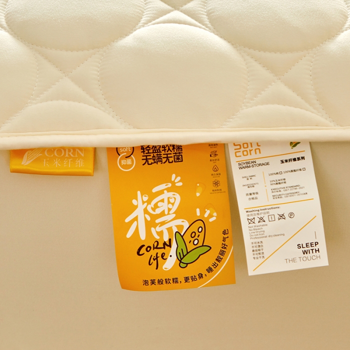 91家纺网 家纺一手货源 找家纺 给笠 2023新款玉米纤维床笠 方圆-米白