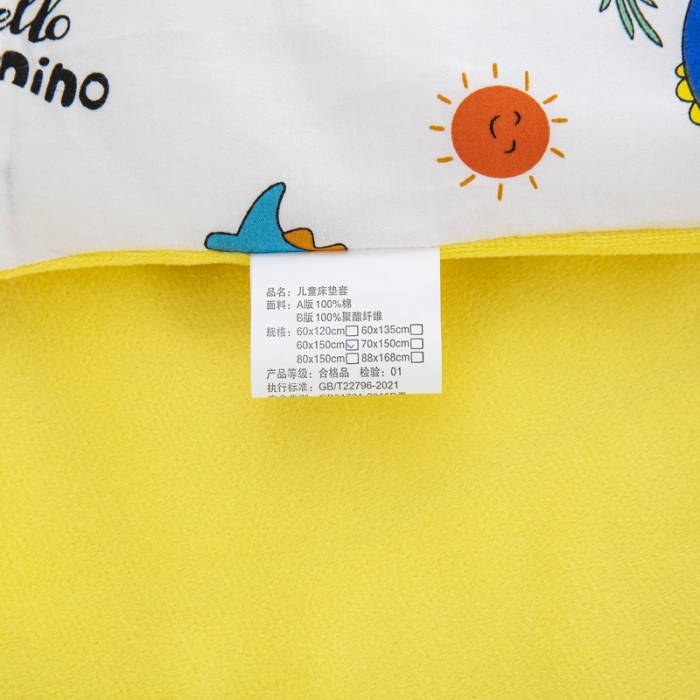 91家纺网 家纺一手货源 找家纺 乐秀 2024新款幼儿园双面四季款儿童床垫套+床垫芯彩虹恐龙