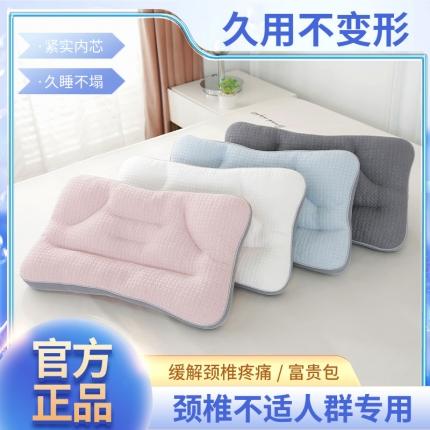 (总) 南雅席业 2022新款软管护颈枕保健枕枕头枕芯