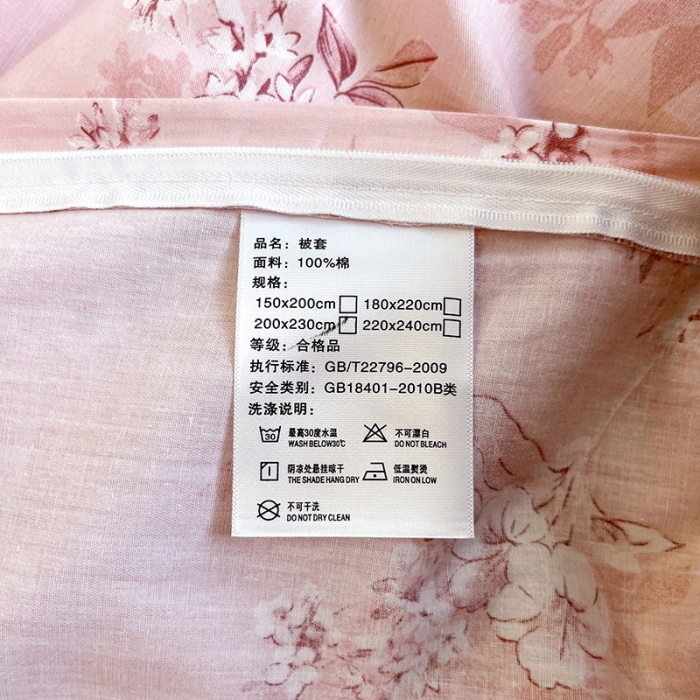 91家纺网 家纺一手货源 找家纺 晨希2023年新款全棉花卉印花简约款多规格四件套 温馨